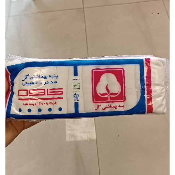 پنبه هیدروفیل100گرمی گلجدید