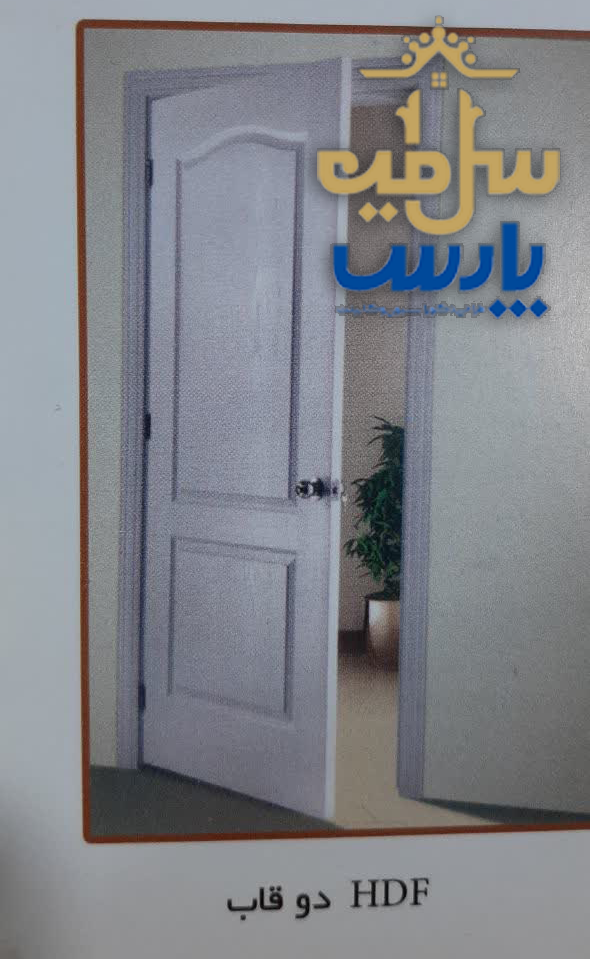 درب چوبی اتاق خواب HDF دو قاب