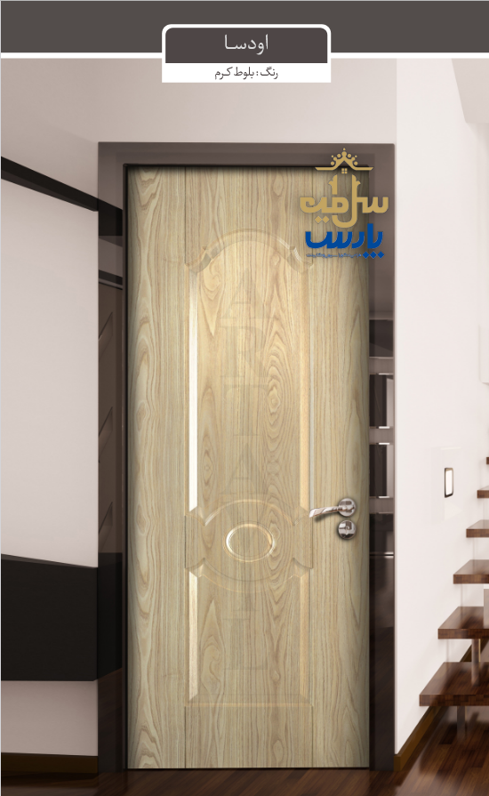 درب چوبی اتاق خواب طرح اودسا رنگ بلوط کرم