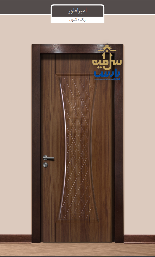 درب چوبی ملامینه طرح امپراطور لیون