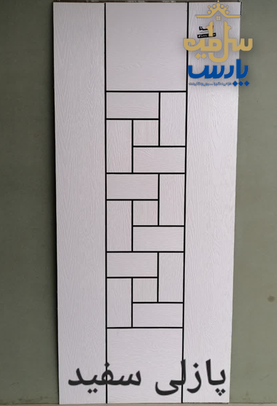 درب چوبی لامینوکس پازلی سفید