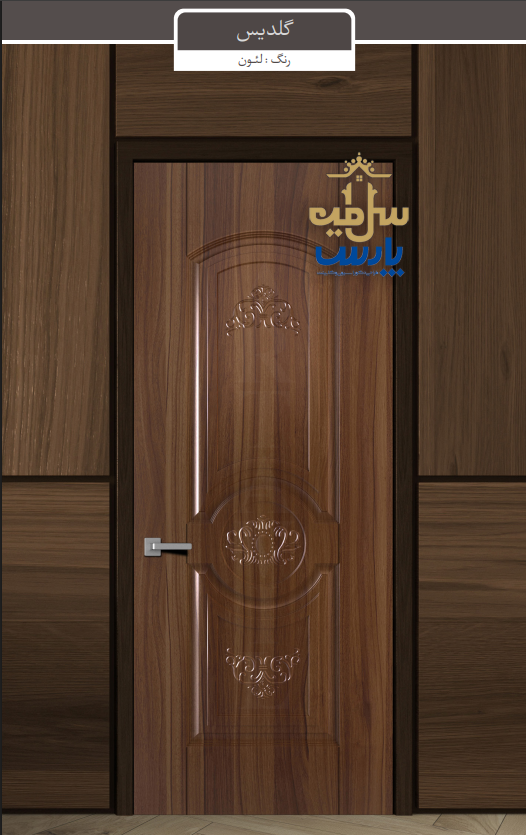درب چوبی ملامینه طرح گلدیس رنگ لیون