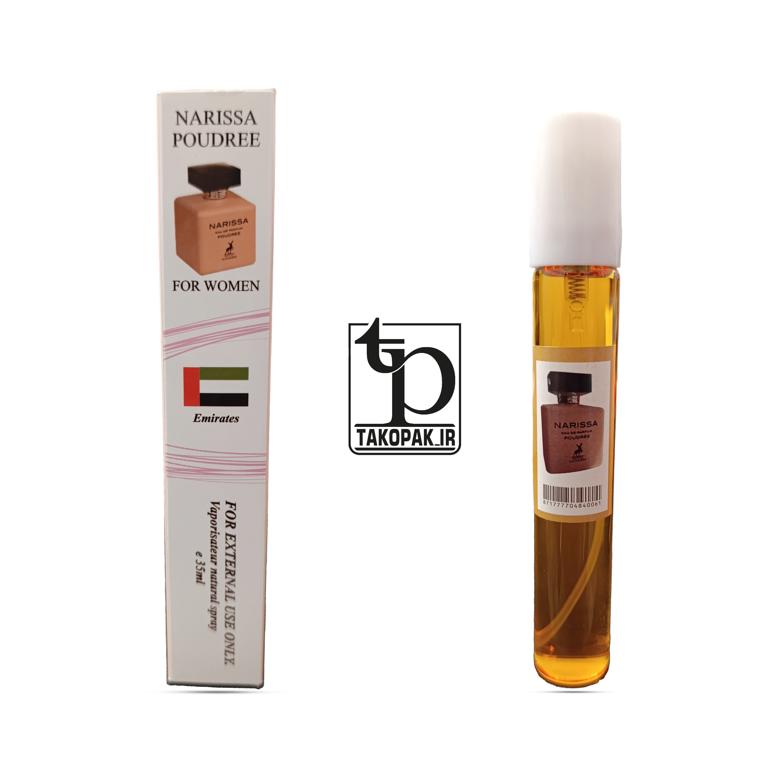 عطر جیبی ناریسا پودری Narissa Poudree زنانه 30 میل اماراتی با رایحه ملایم و شیرین