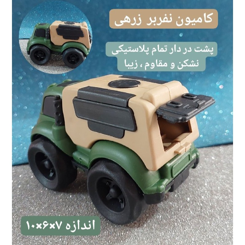 ماشین ارتشی نشکن و مقاوم جدید