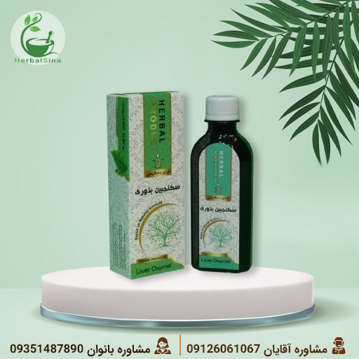 شربت سکنجبین بذوری دکتر خیراندیش