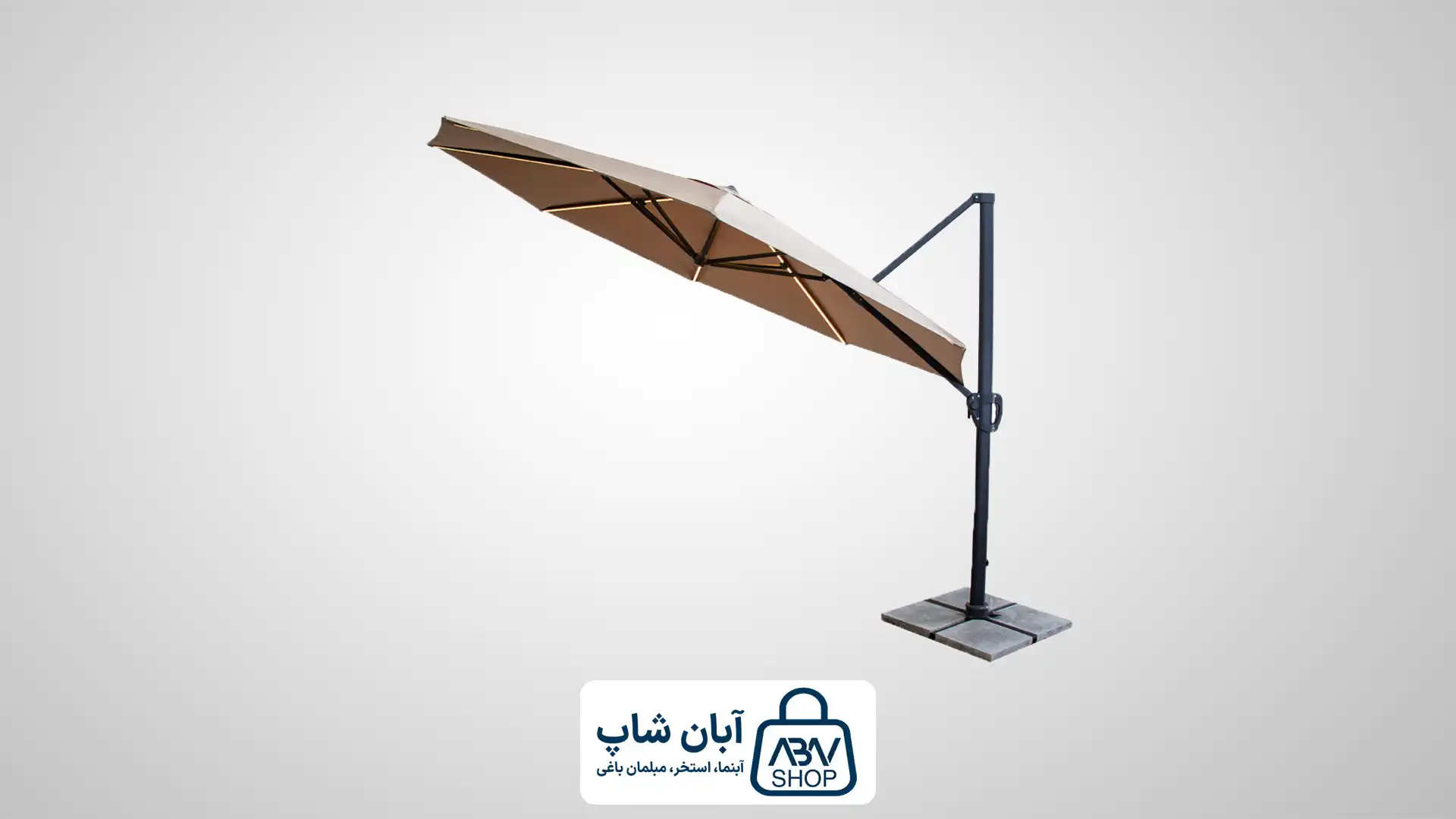 سایبان چتری پایه کنار هشت ضلعی قطر 3.5 متر ESH 101