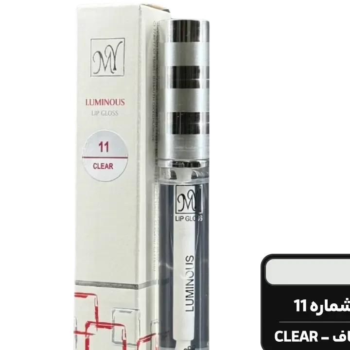 رژ لب مایع لومینوس مای شماره 11 - شفاف