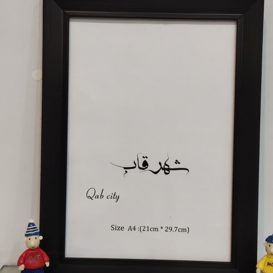 قاب عکس مشکی دو سانت سایز A4