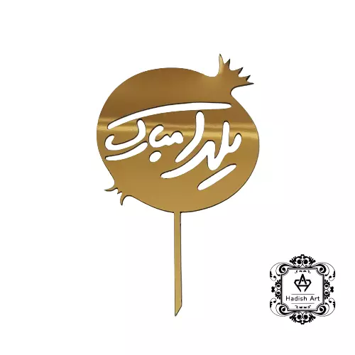 تاپر یلدا کد to7