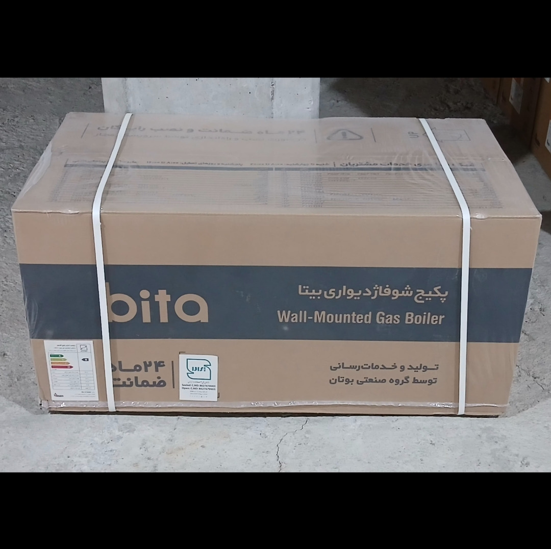 شوفاژ 24 هزار بیتا ( پس کرایه)
