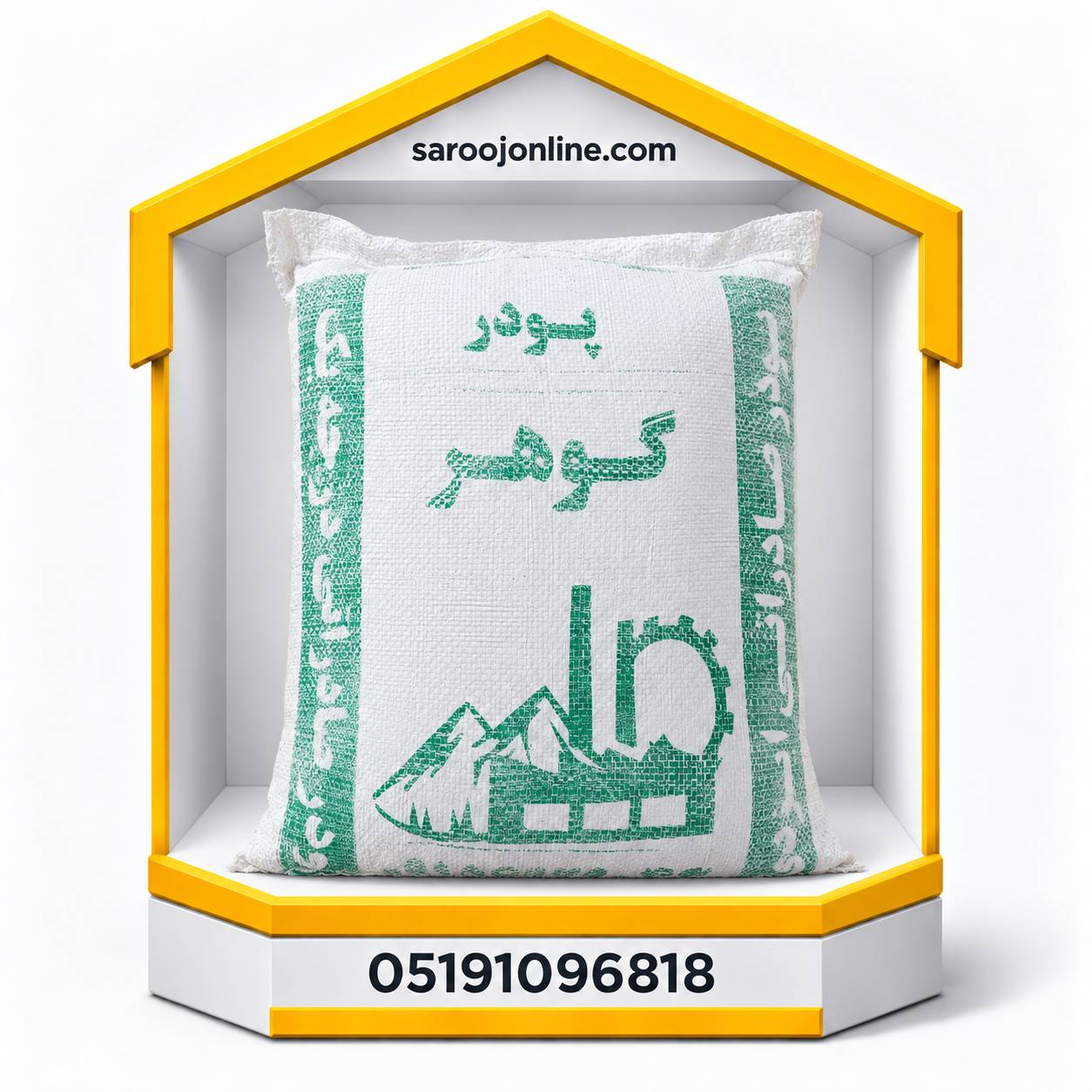 پودر سنگ گوهر