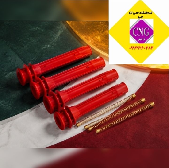 وایر تقویتی سمند ای اف سون.گازسوز بوش دریچه برقی (اصلی)