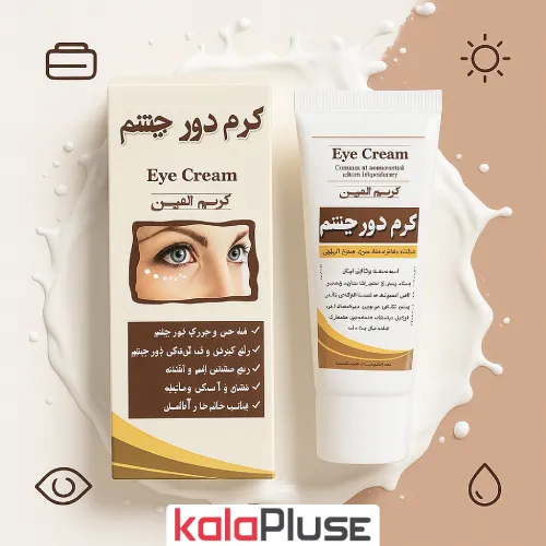 کرم دور چشم گیاهی کریم العین