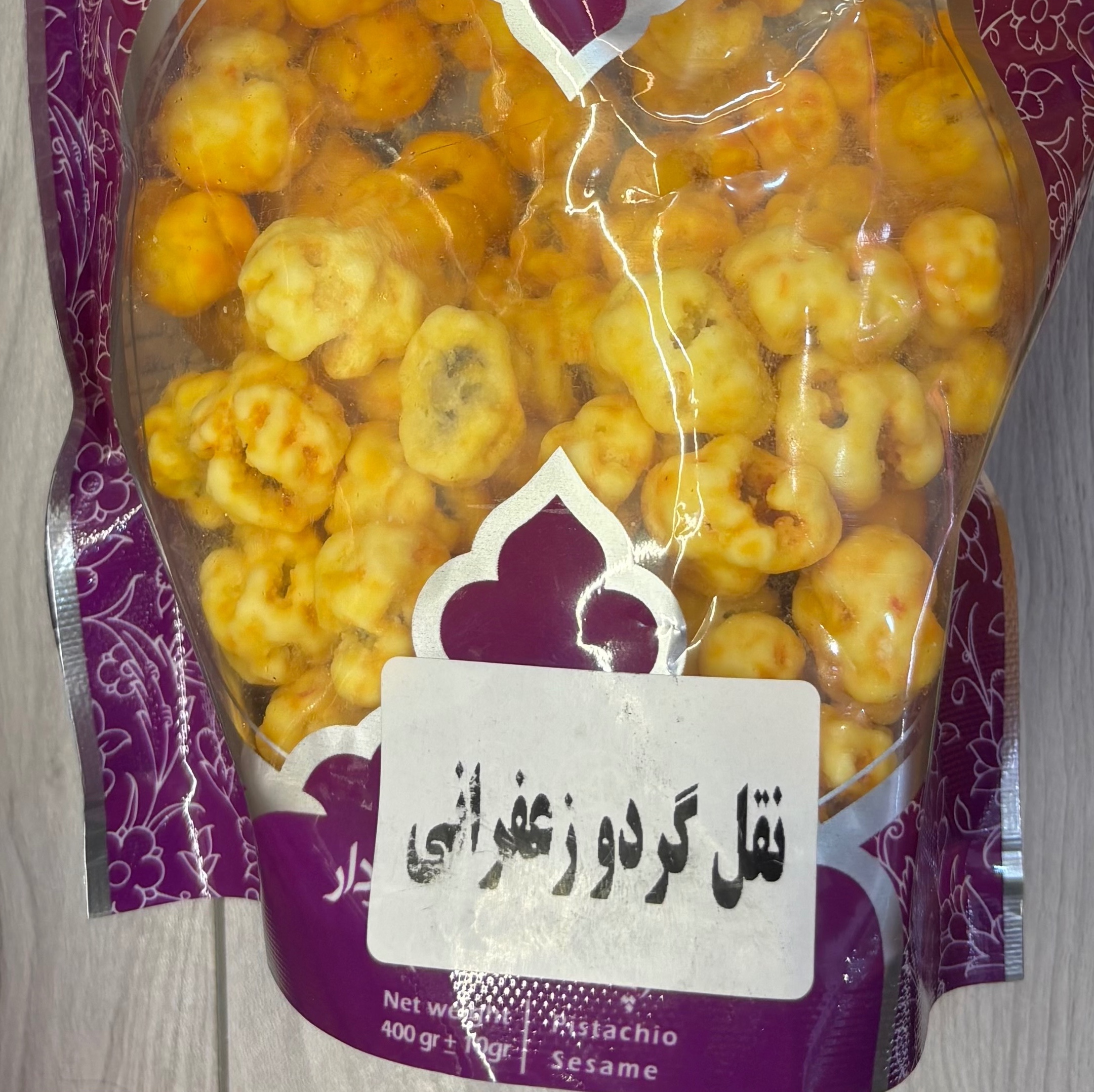 نقل گردو زعفرانی