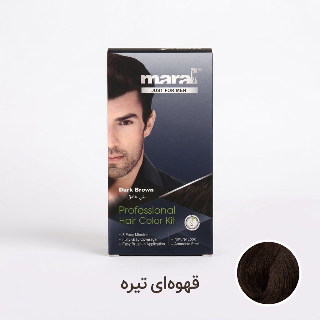 کیت رنگ موی مردانه مارال حجم 50 میلی لیتر