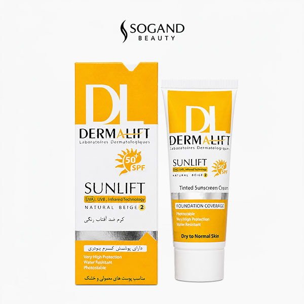 ضدآفتاب رنگی درمالیفت مناسب پوست خشک | Dermalift Tinted Sunscreen for Dry Skin