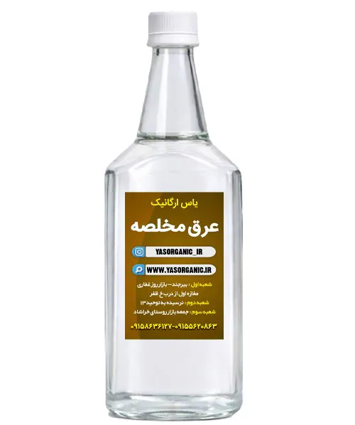 عرق مخلصه یک لیتری