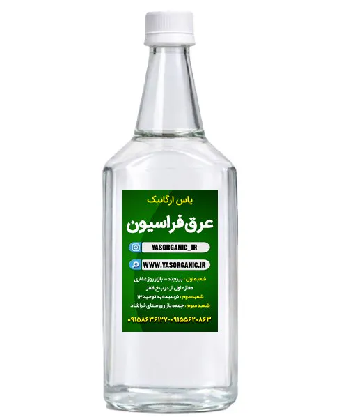 عرق فراسیون یک لیتری