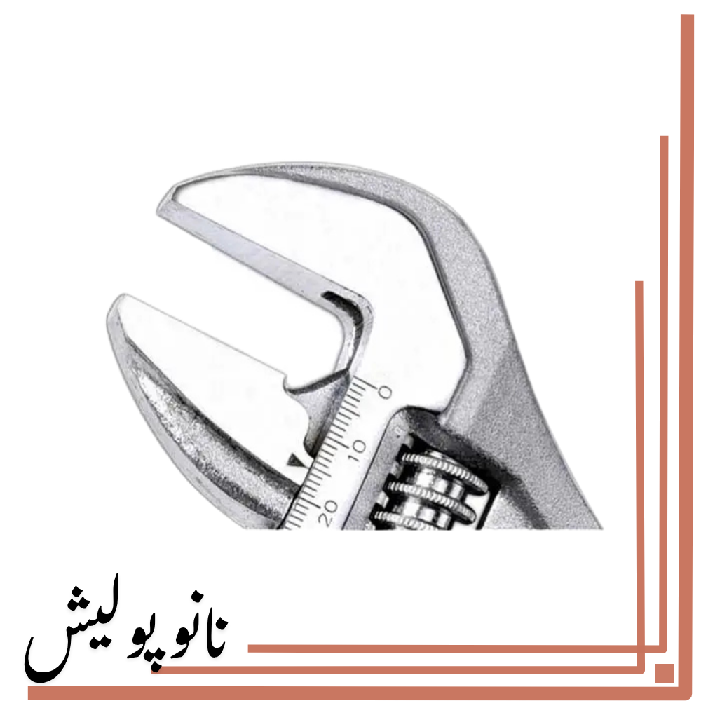 آچار فرانسه کنزاکس مدل KAW-112