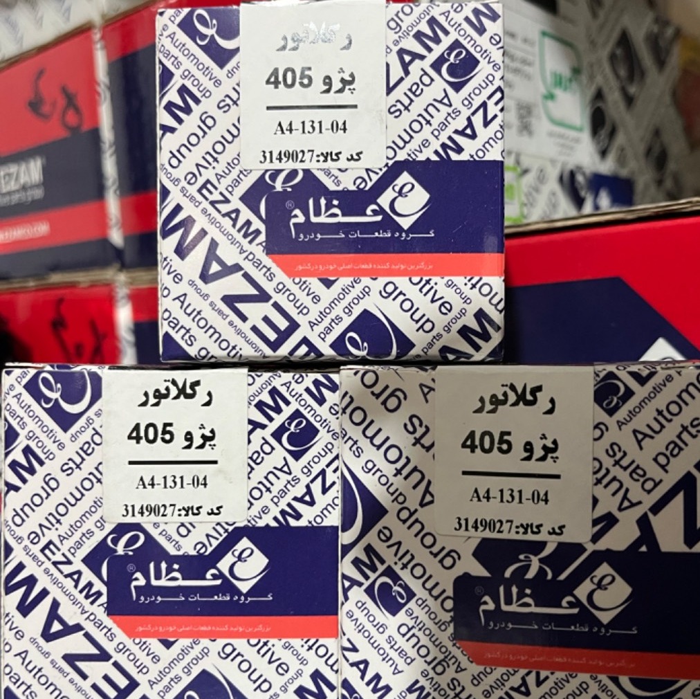 آفتامات پژو 405 عظام (استام صنعت )