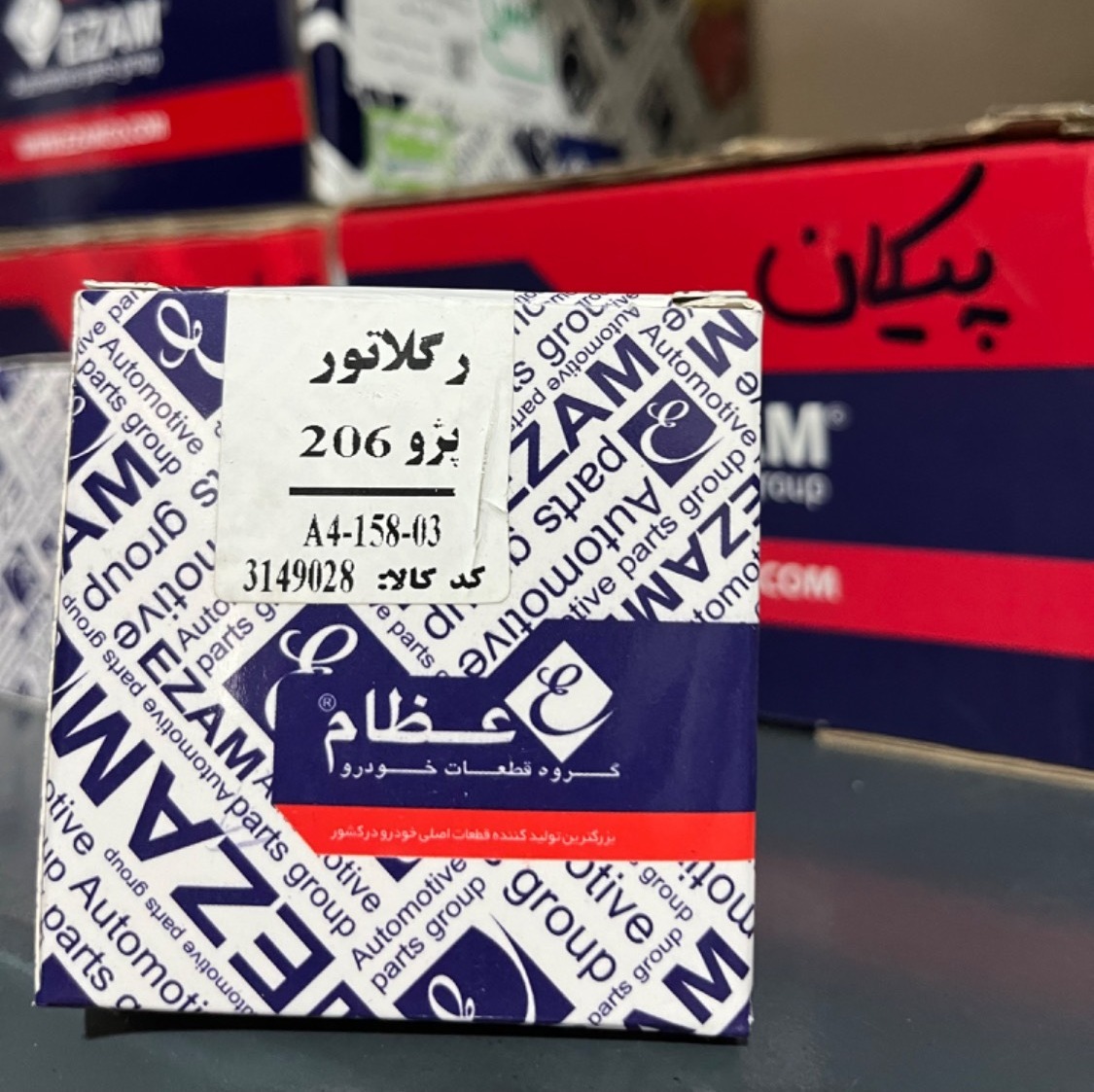 آفتامات پژو 206 عظام (استام صنعت )