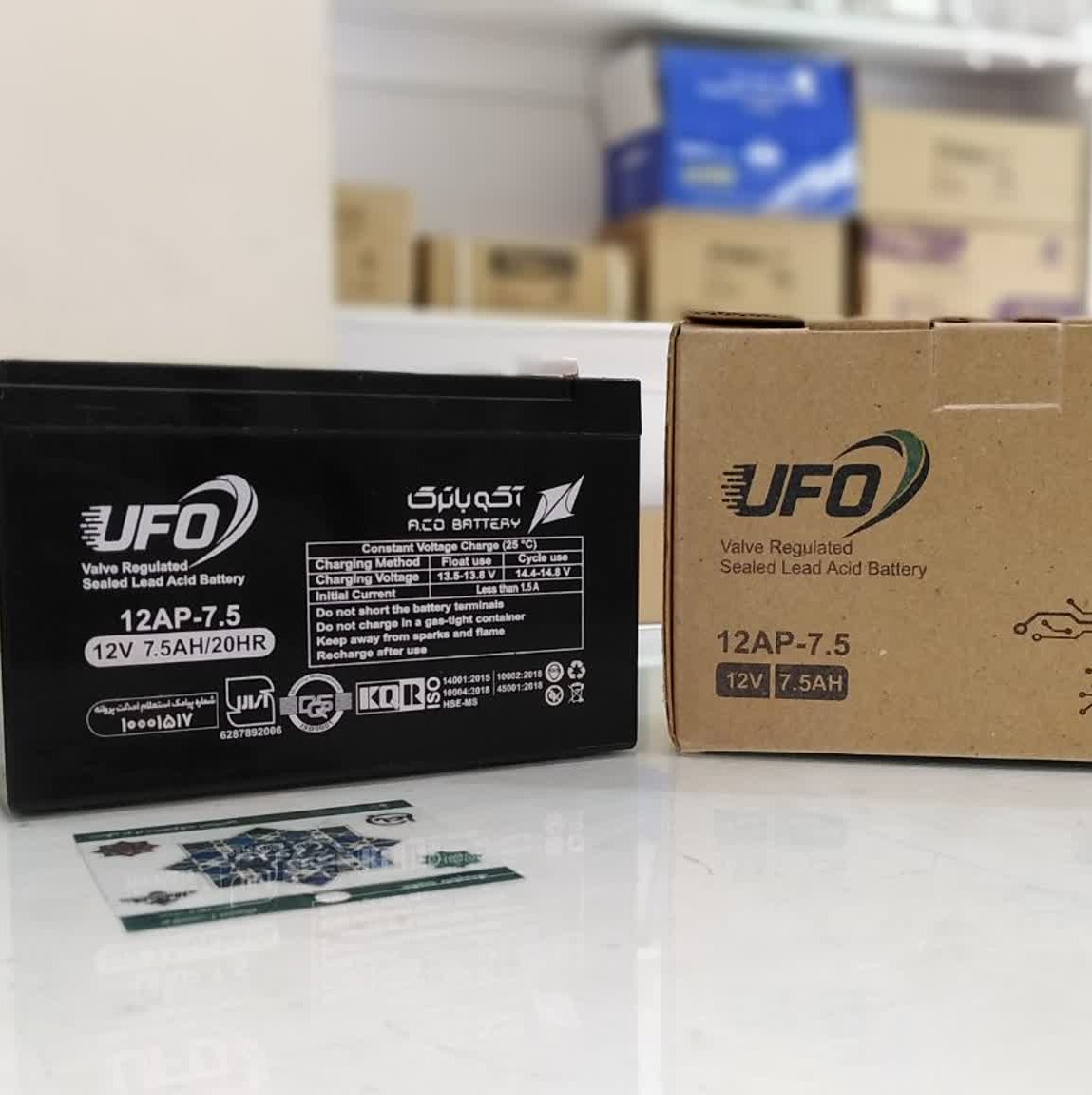 باتری سیلد اسید 12ولت 7.5آمپر UFOجدید