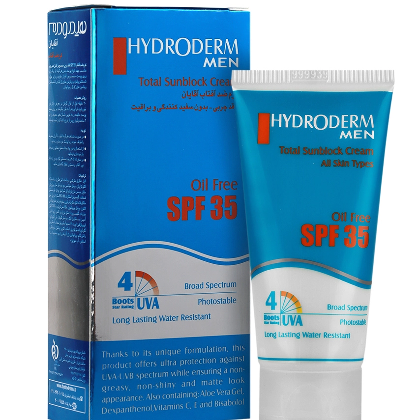 کرم ضد آفتاب آقایان SPF35 