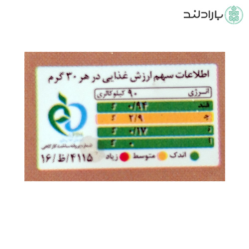 کوکی جو دوسر زنجبیل پروتئینه جوپرو 350 گرمی (شیرین شده با استویا)