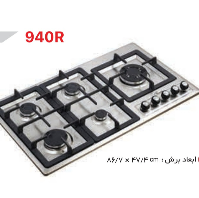 اجاق گاز صحفه ای رومیزی بتیس مدل 940Rجدید