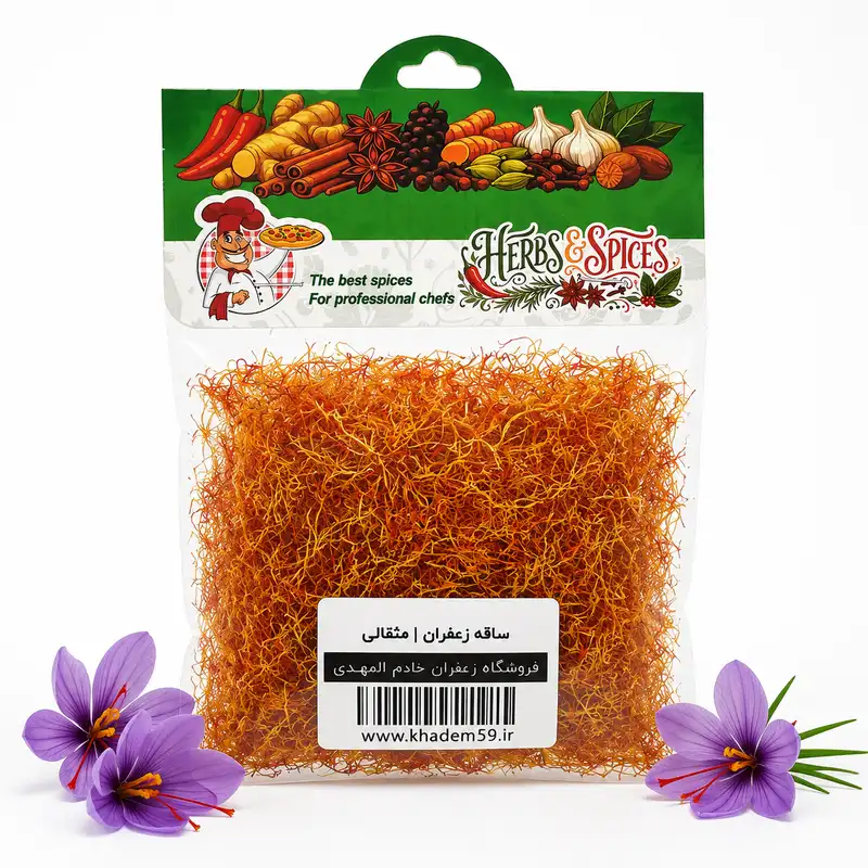 ریشه زعفران