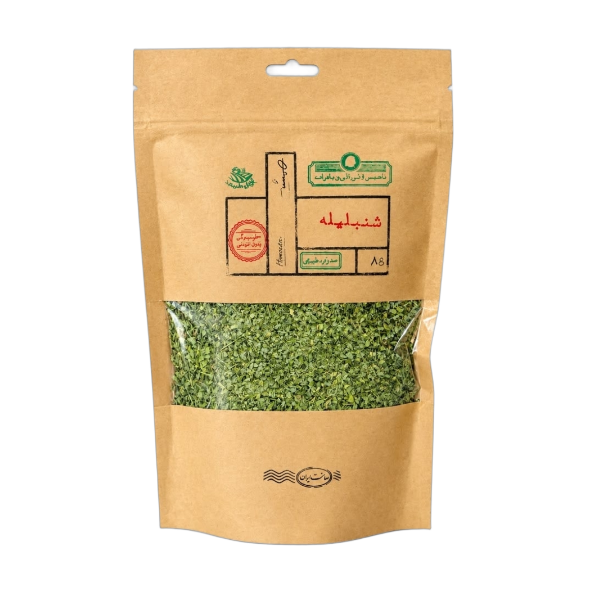 شنبلیله خشک