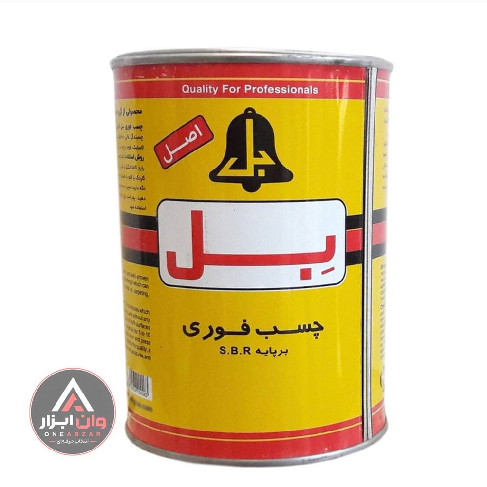 چسب فوری بل مدل S.B.R وزن 600 گرم