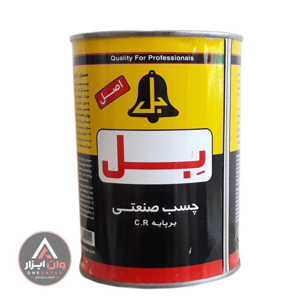 چسب صنعتی بل وزن 600 گرم