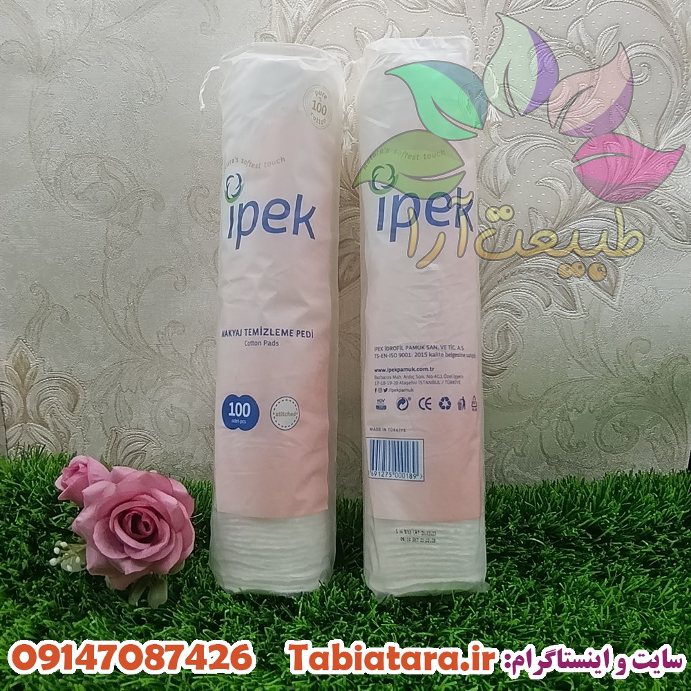 پد آرایش پاک کن ایپک IPEK