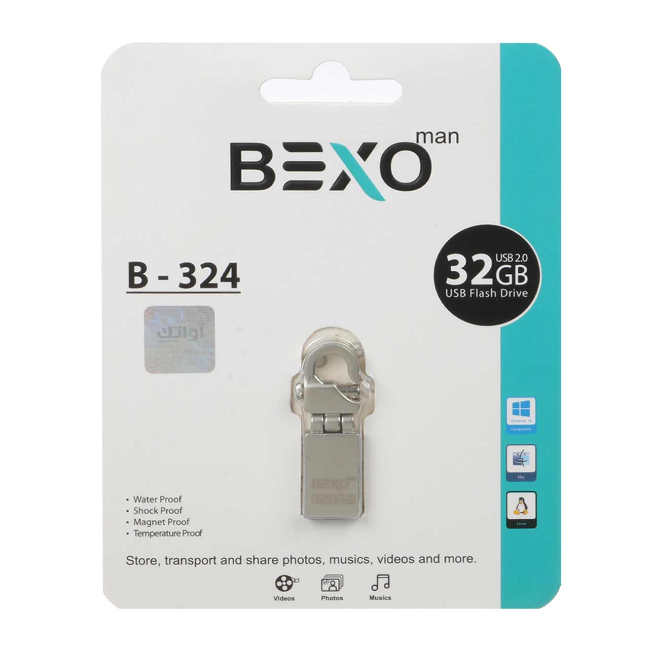 فلش BEXO B-324 USB2.0 Flash Memory - 32GB (گارانتی داده پردازی آواتک) نقره ای