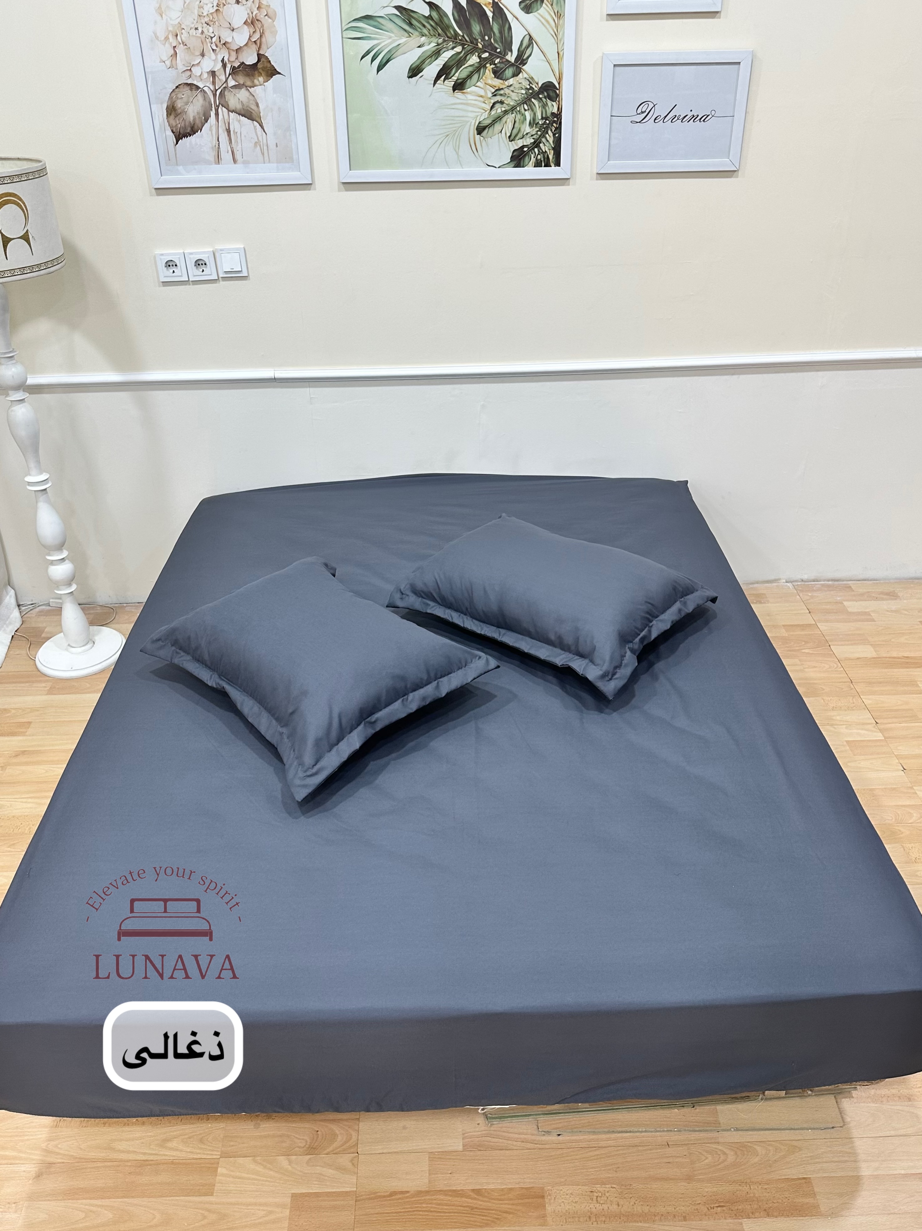 نیم ست روتختی رنگ ( ذغالی )