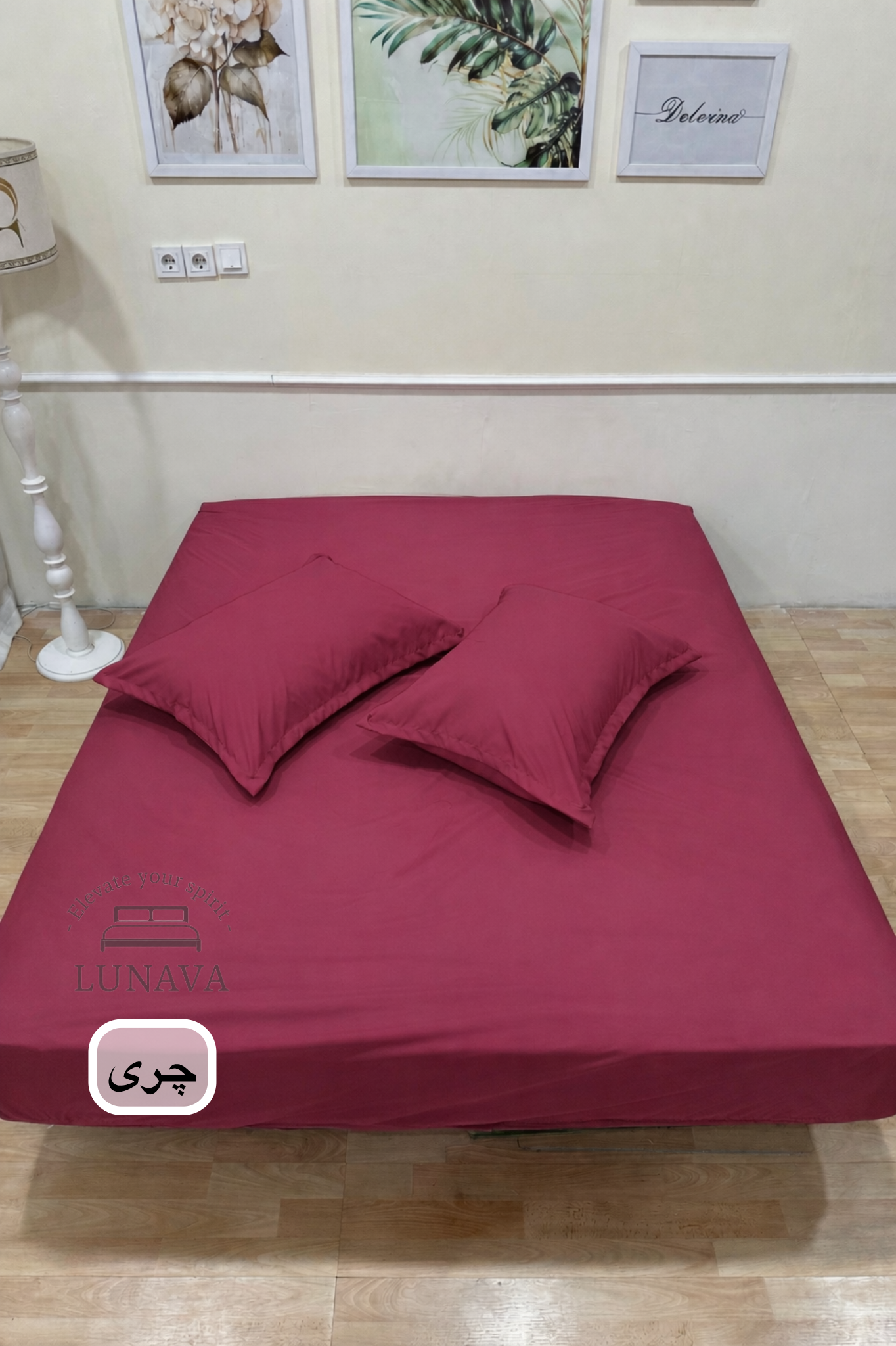 نیم ست روتختی رنگ ( آلبالویی چری )
