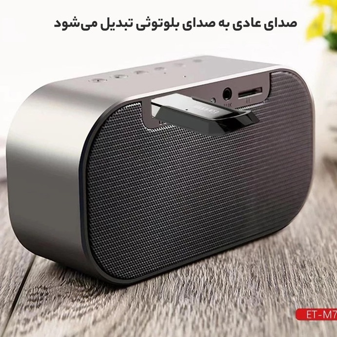 دانگل بلوتوث Earldomجدید