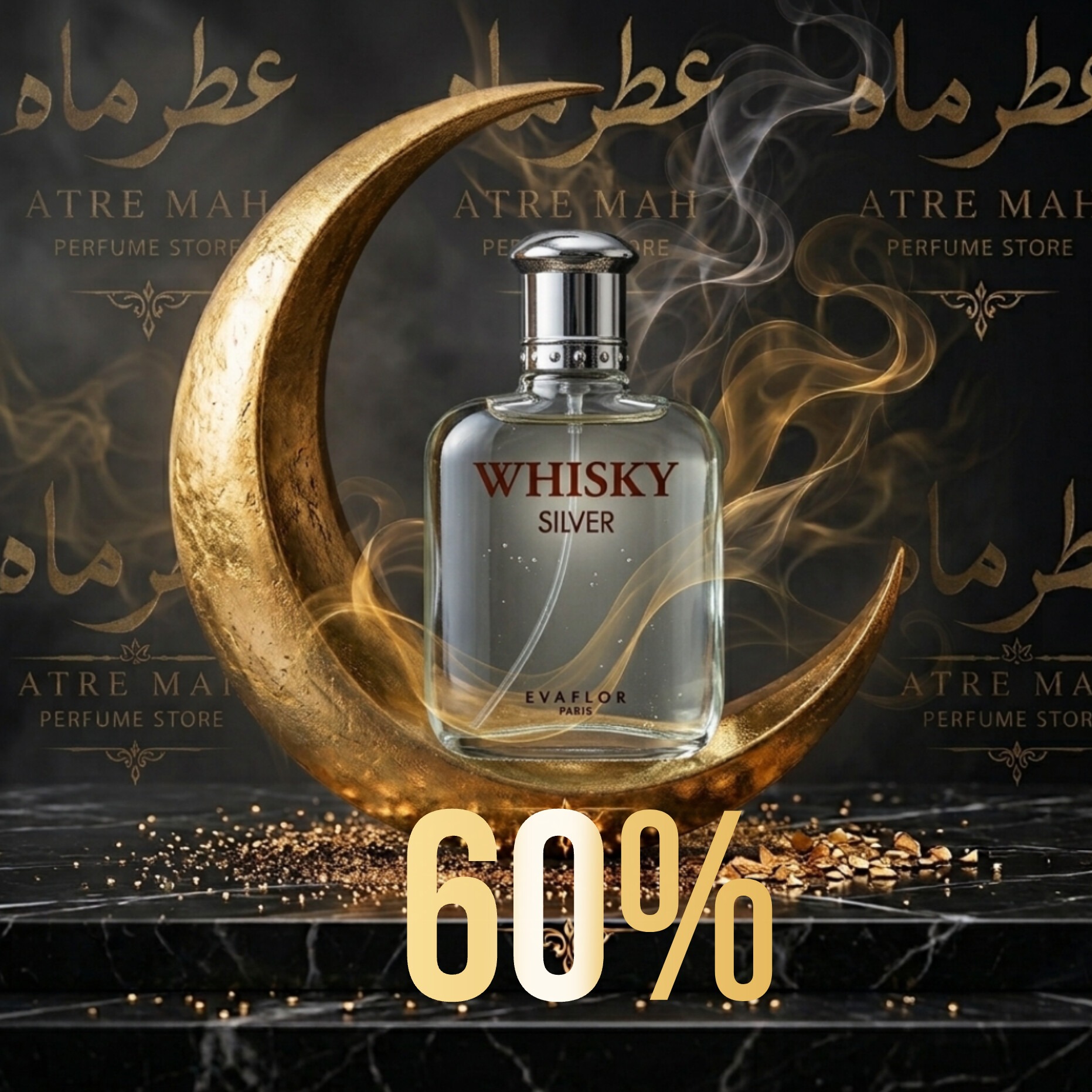 عطر مردانه ویسکی سیلور با غلظت 60 درصد 