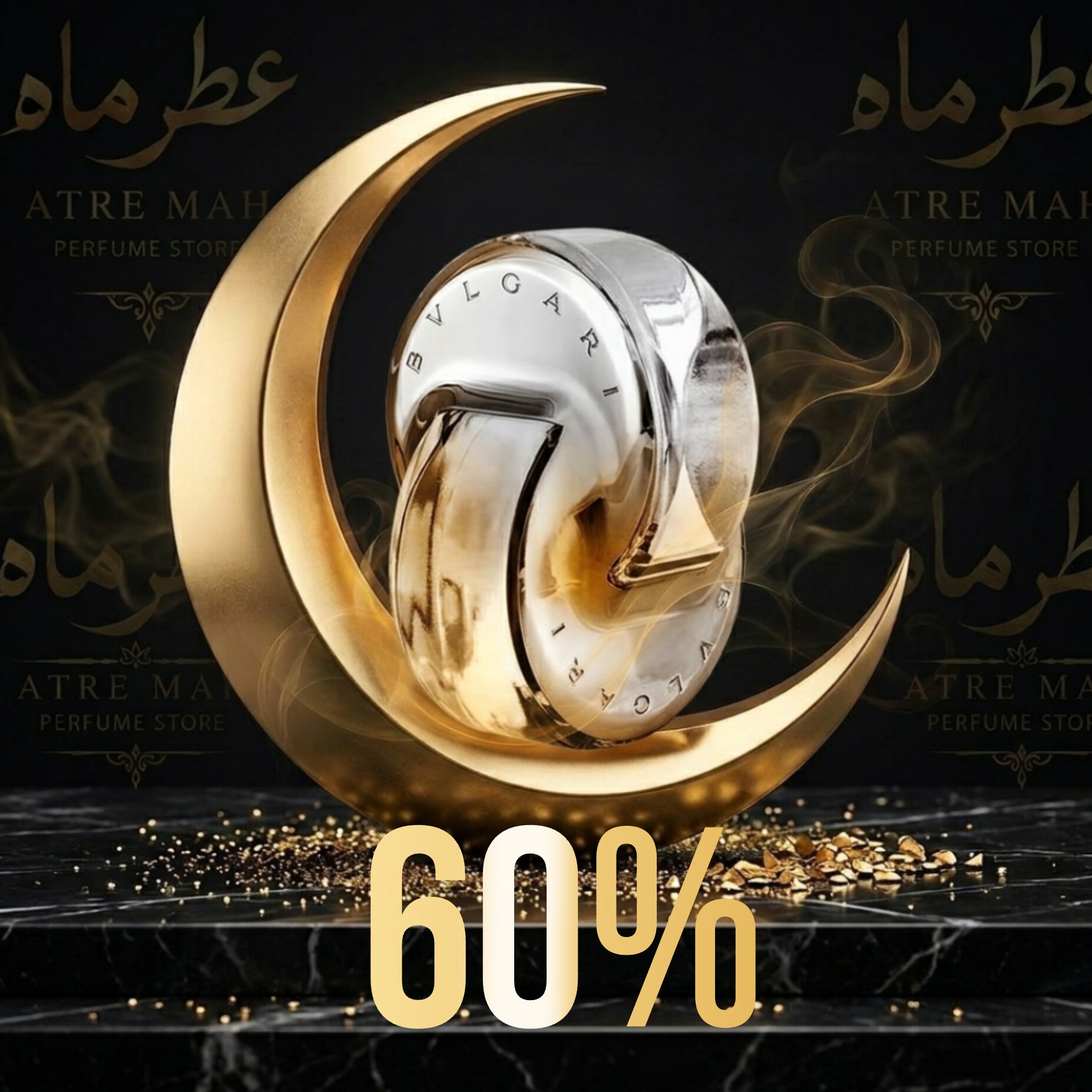 عطر زنانه بولگاری امنیا کریستالین با غلظت 60 درصد