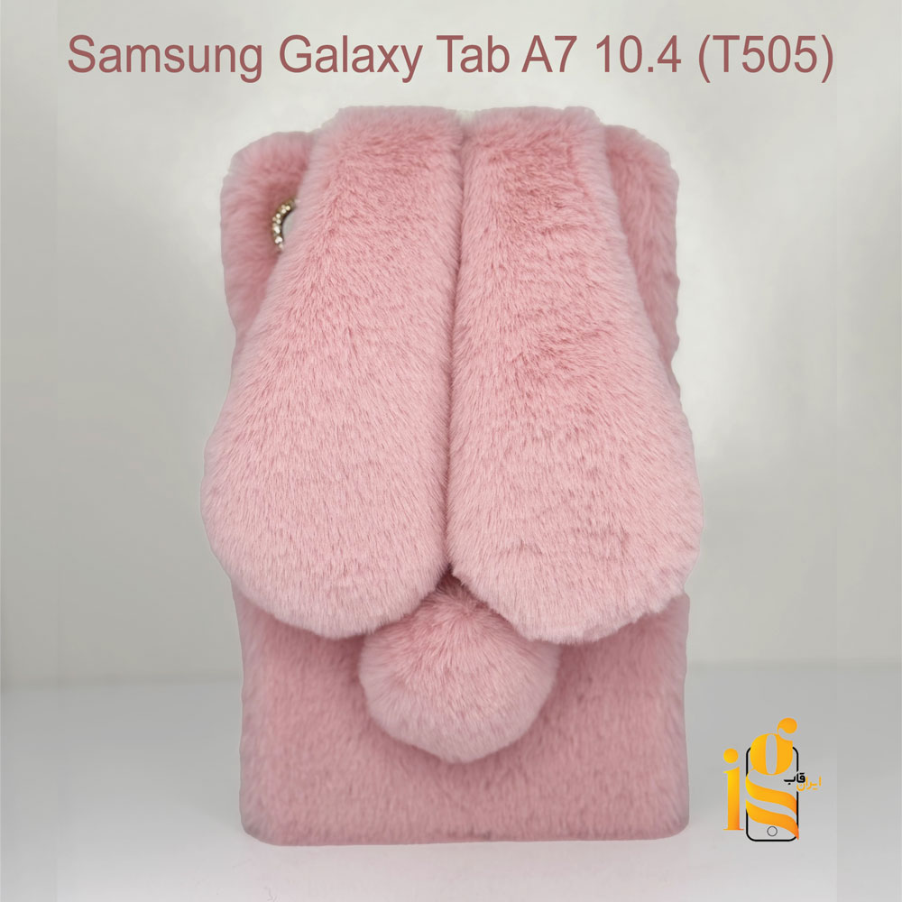 قاب خرگوشی تبلت سامسونگ Galaxy Tab A7 10.4 (T505)
