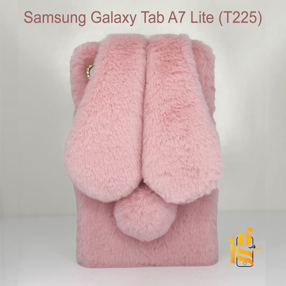 قاب خرگوشی تبلت سامسونگ Galaxy Tab A7 Lite (T225)