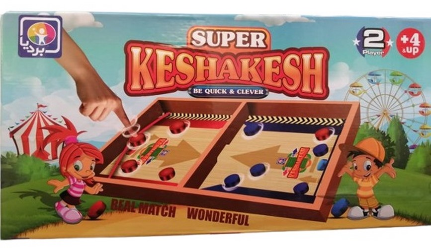 بازی سوپر کشاکش Super Keshakesh چوبی 2 نفره (بردیا) جعبه ای 4002