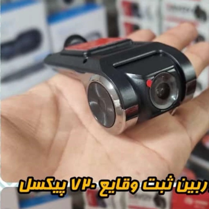 دوربین ثبت وقایع خودرو مدل U اتصال به مانیتور اندروید خودرو و یا دوربین اینه دار خودرو