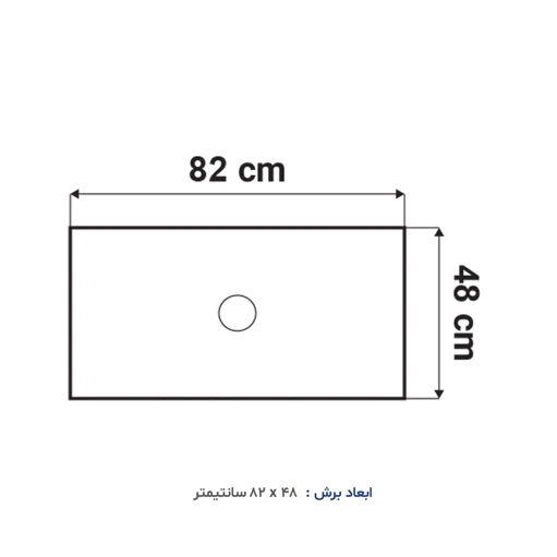 سینک باکسی آلتون SBR840(پسکرایه)