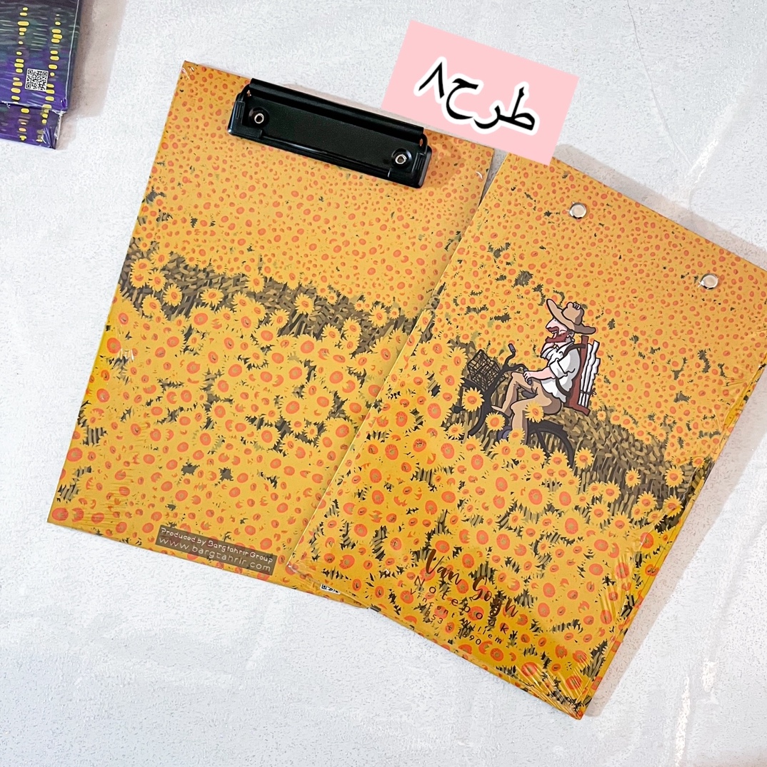 تخته شاسی ونگوک آ5