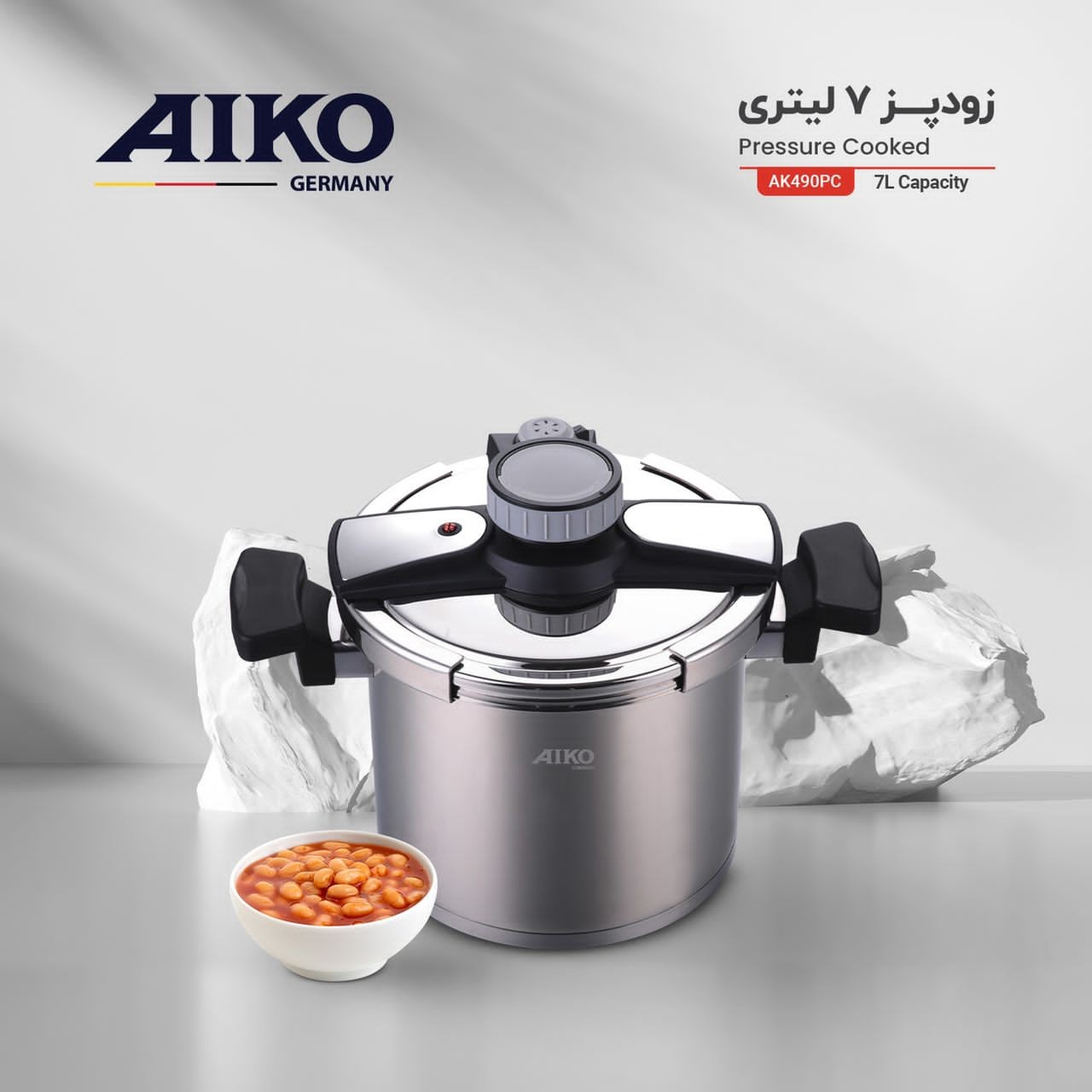 زودپز کلیپسی آیکو مدل 490 7 لیتری گارانتی دار