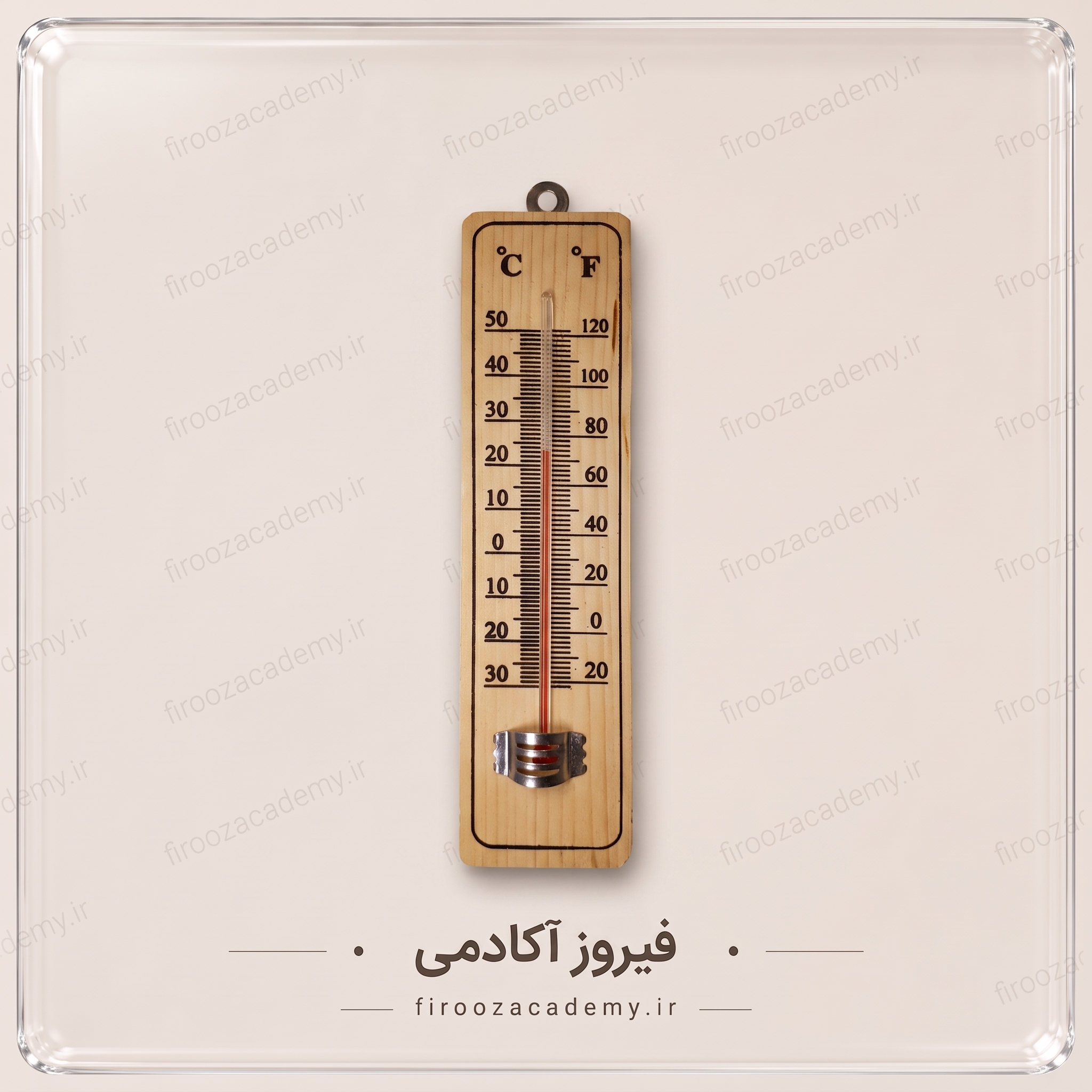 دماسنج معمولی
