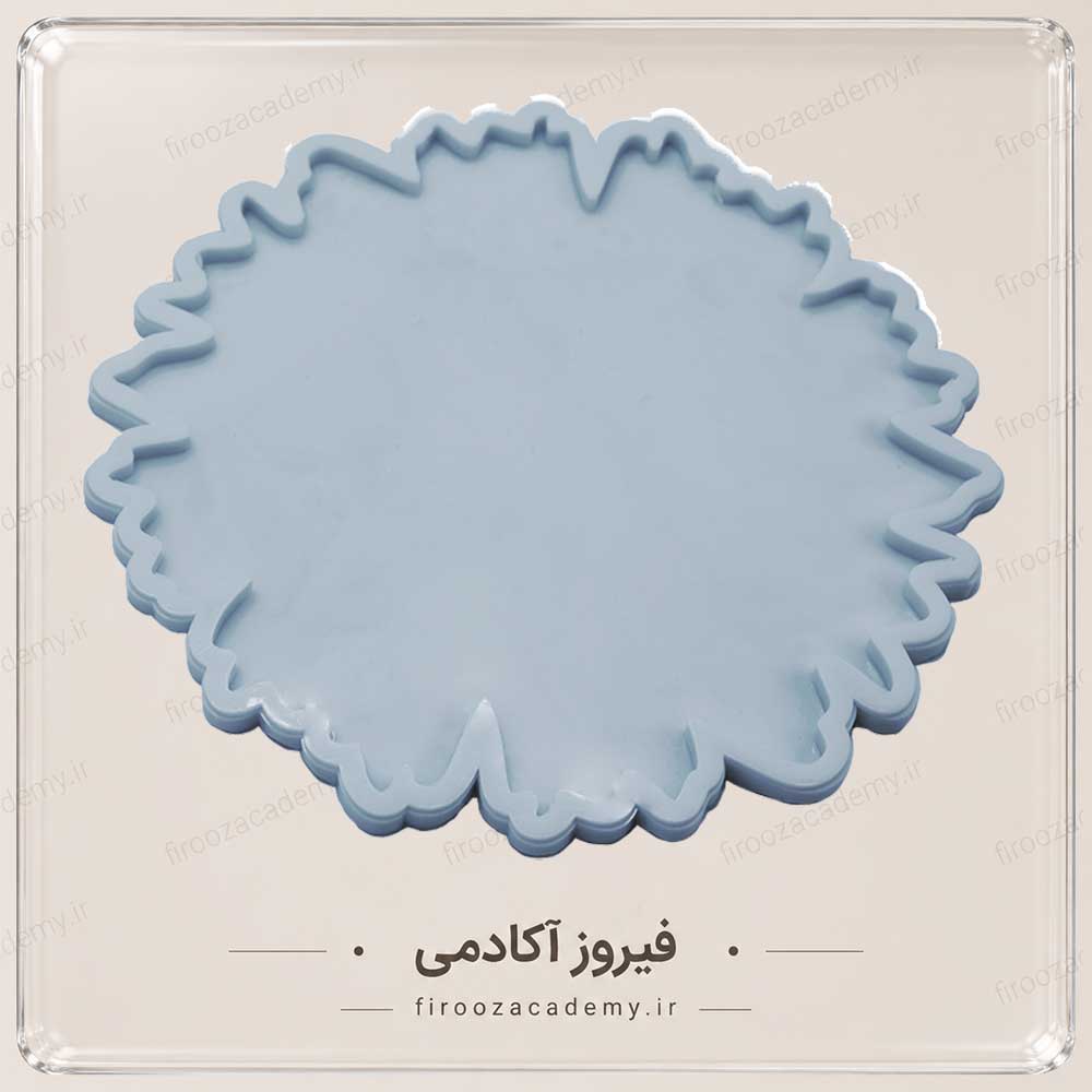 قالب سیلیکونی (دفرمه ریز - قطر 30سانت)