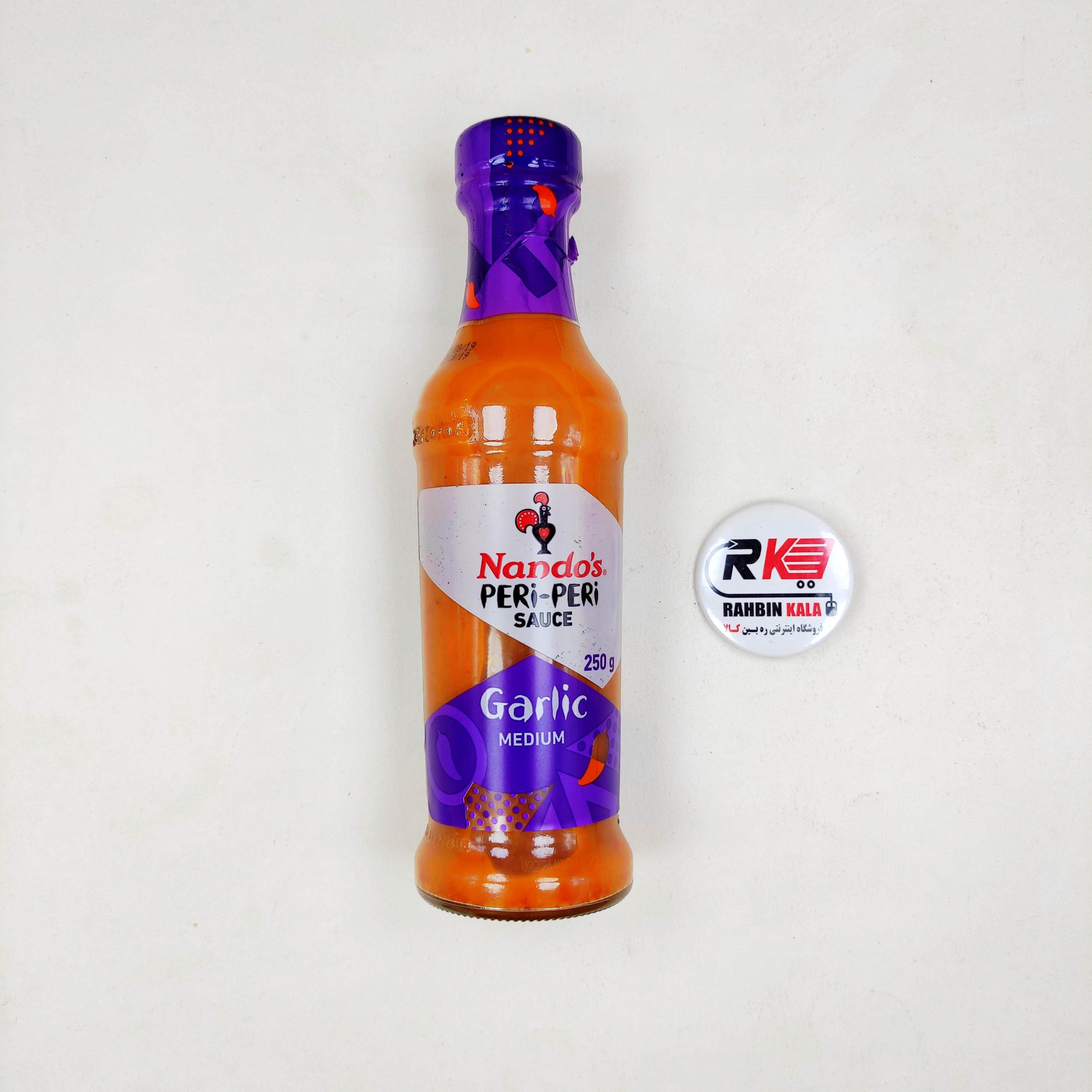 سس نسبتا تند با طعم سیر ناندوز 250گرم NANDO'S مدل Garlic MEDIUM